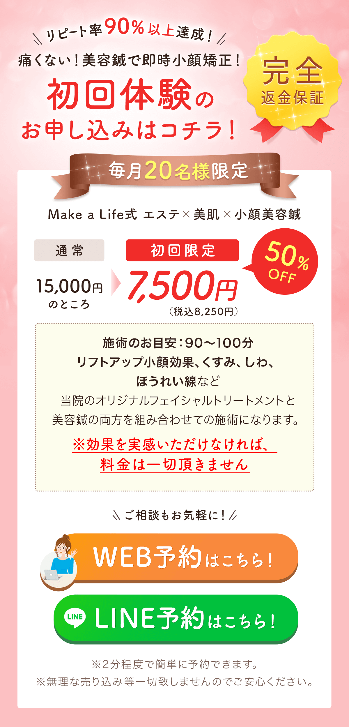 MOB上